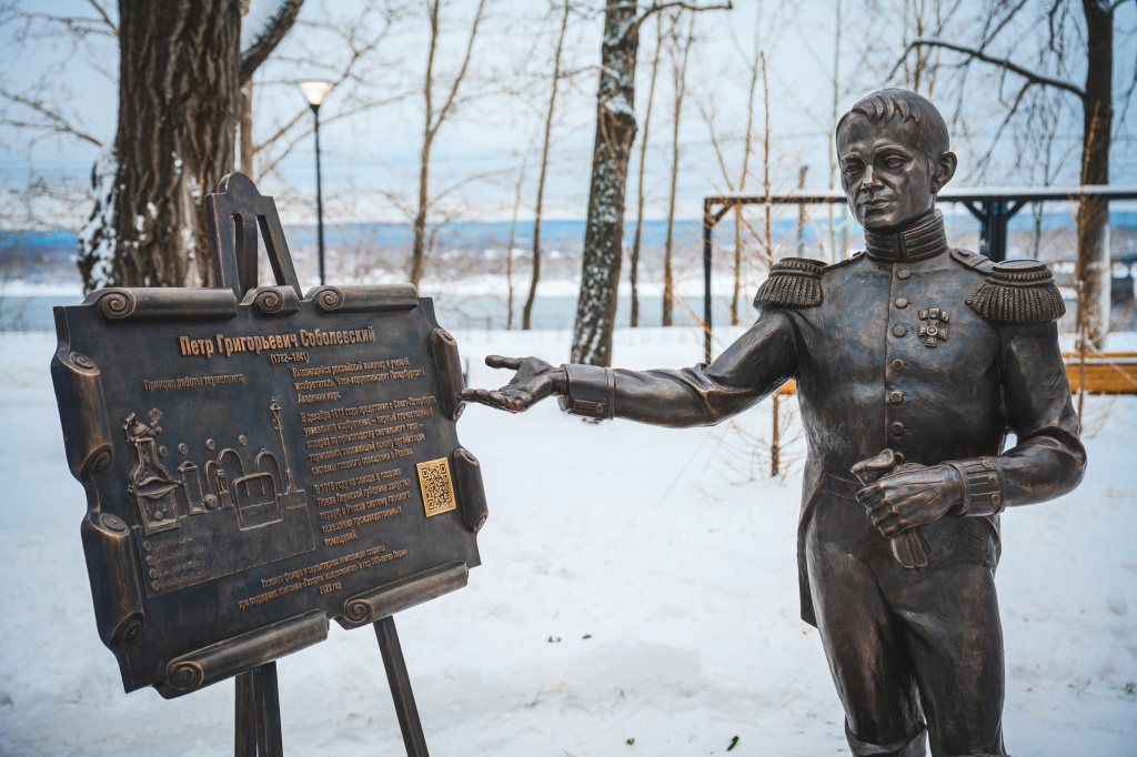 Открытие памятника П.Г. Соболевскому 